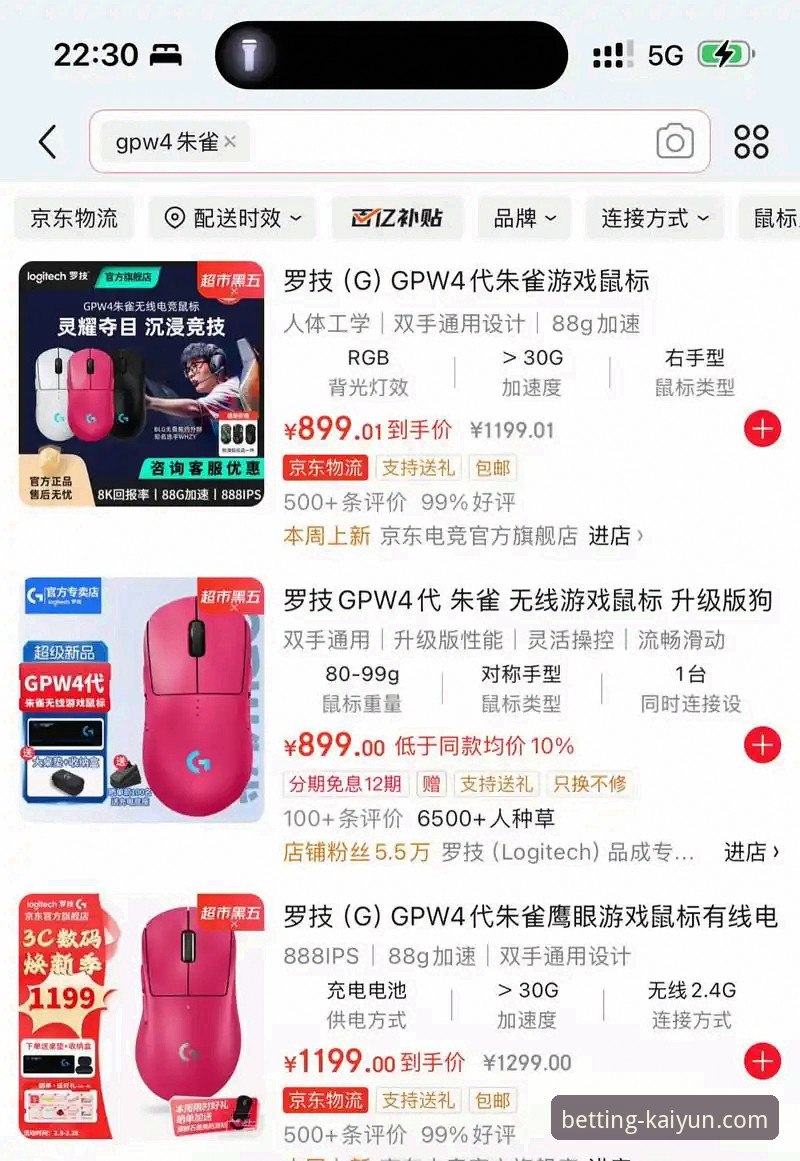 开云app怎么下载安装教程 开云体育平台最新动态:详解开云app官方下载安装教程,规避非官方渠道风险