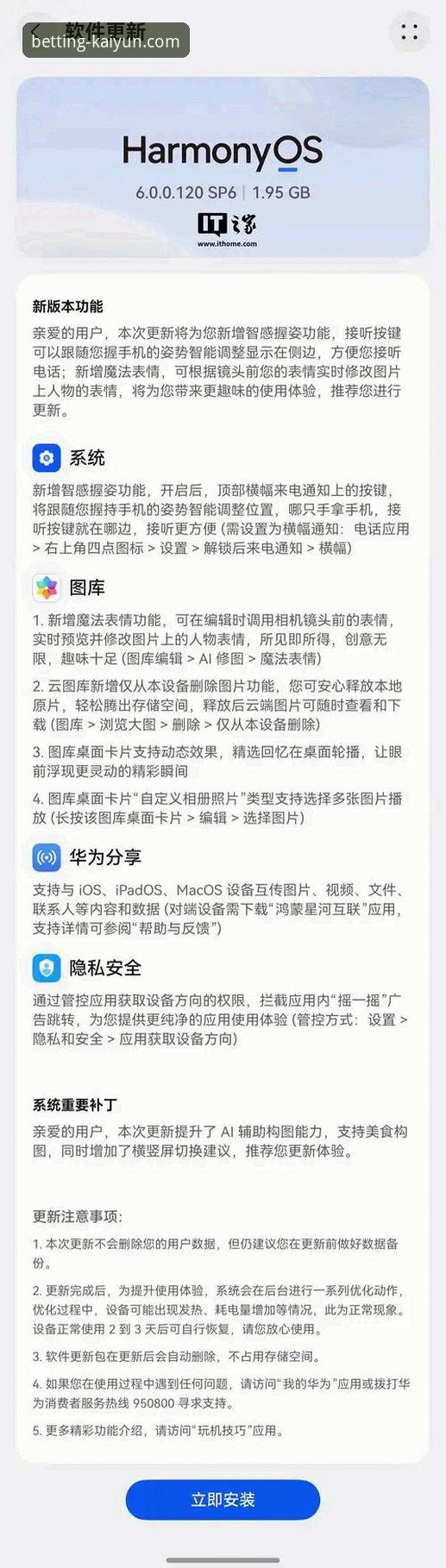 开云app官方版本攻略 官方渠道 vs. 第三方平台:解锁开云app官方版本攻略的终极选择