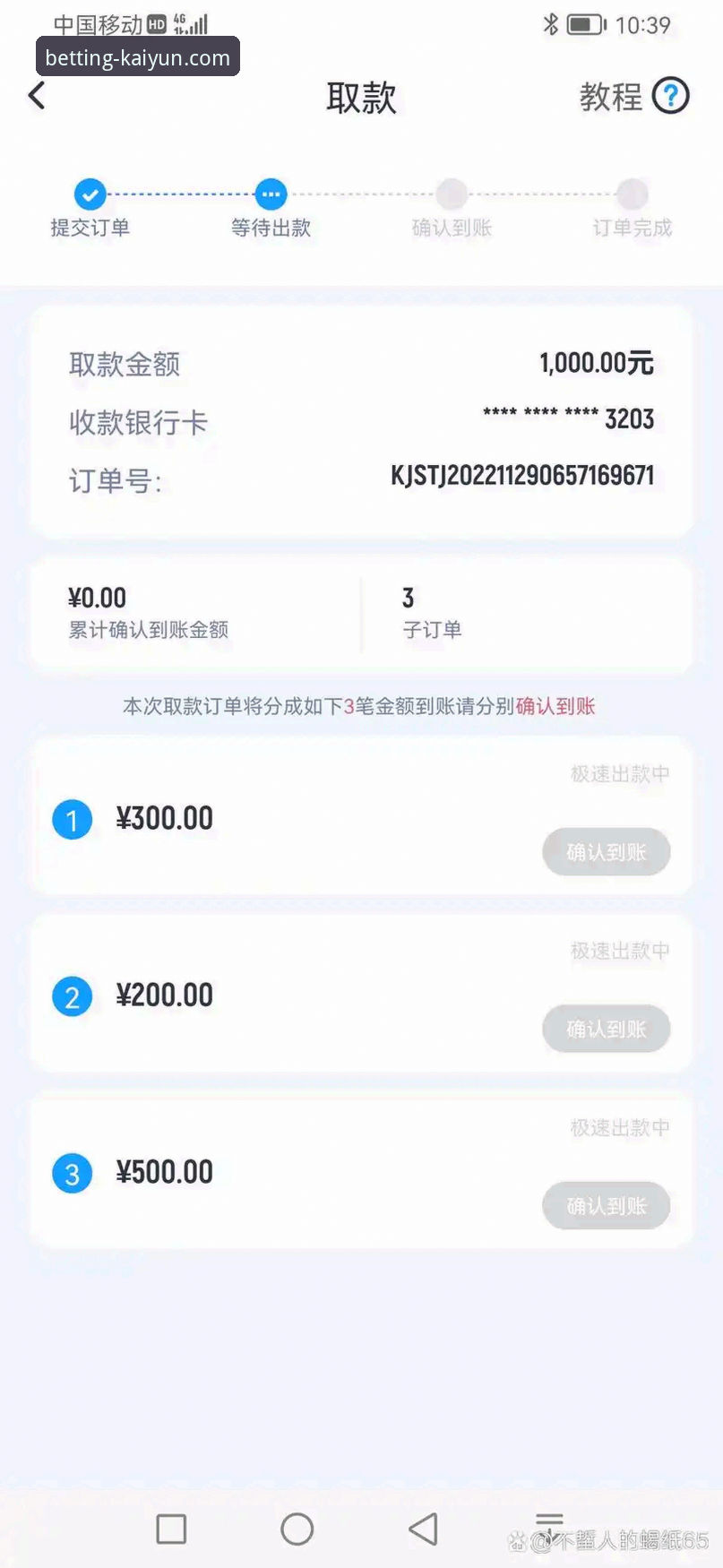 开云体育平台App下载安装与核心功能实用指南